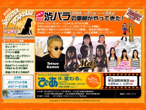 �a�J�p���_�C�X