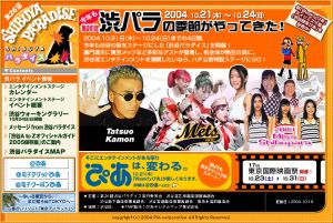 �a�J�p���_�C�X