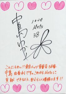 38.�����R����