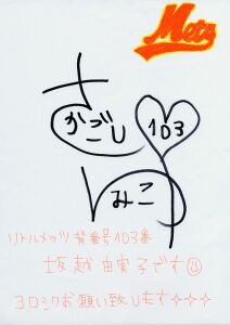 103.��z�R���q