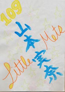 109.�R�{����