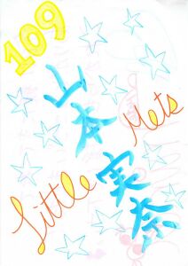 109.�R�{����