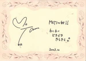 16.�ʎ�݂���