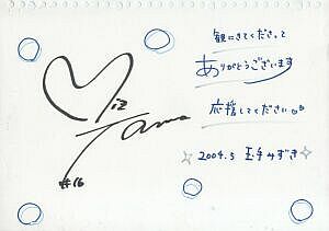 16.�ʎ�݂���