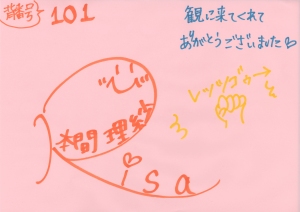 101.�{�ԗ���