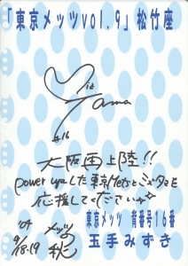 16.�ʎ�݂���