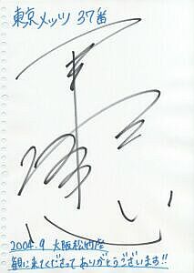 37.���䍹�ߌb